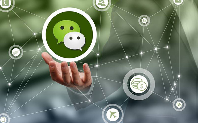 麻涌镇浅析微信开发可以为企业带来的几个作用