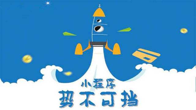 麻涌镇微信小程序开发如何助力传统零售商突破经营难题