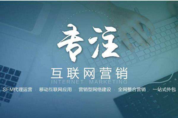 麻涌镇电商行业做网络推广需要具备的条件有哪些