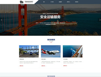 麻涌镇物流运输