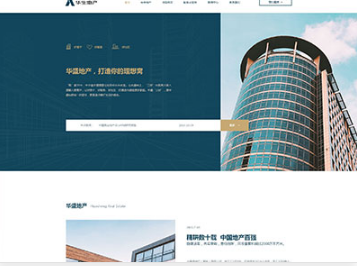 麻涌镇华盛地产，打造你的理想窝